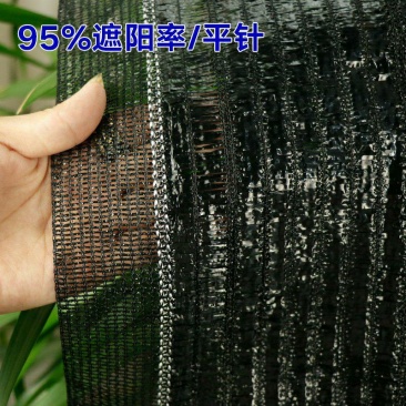 抗老化平织黑色遮阳网加密加厚防晒网大棚户外农用平针遮阴网