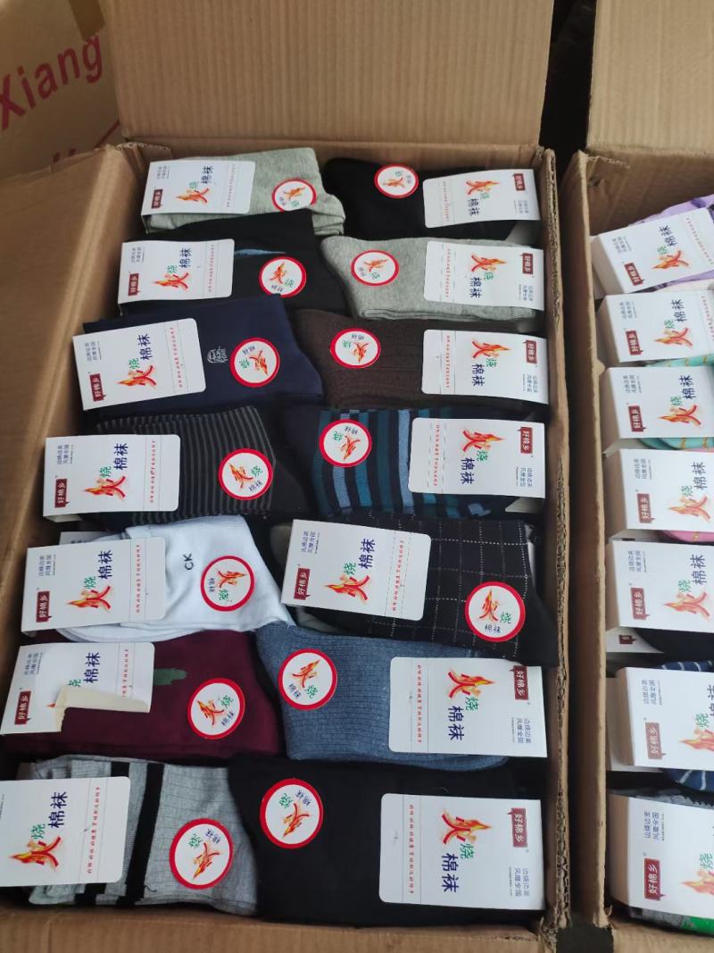 好棉乡袜子现货供应，男女袜，儿童袜跑江湖批发地摊产品