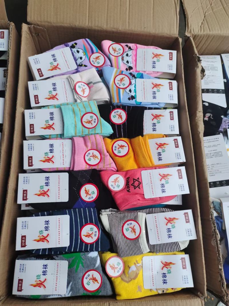 好棉乡袜子现货供应，男女袜，儿童袜跑江湖批发地摊产品