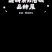 洛椒301牛角椒泡椒辣椒种子中早熟丰产抗性优质