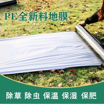 地膜银黑地膜10斤20斤除草效果没得说质