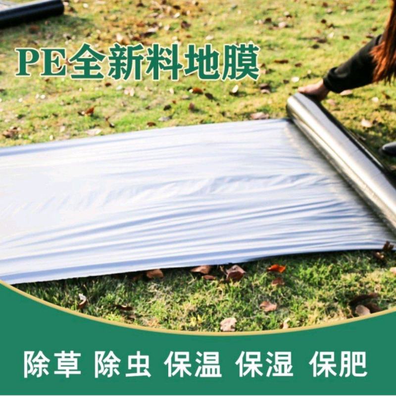 地膜银黑地膜10斤20斤除草效果没得说质