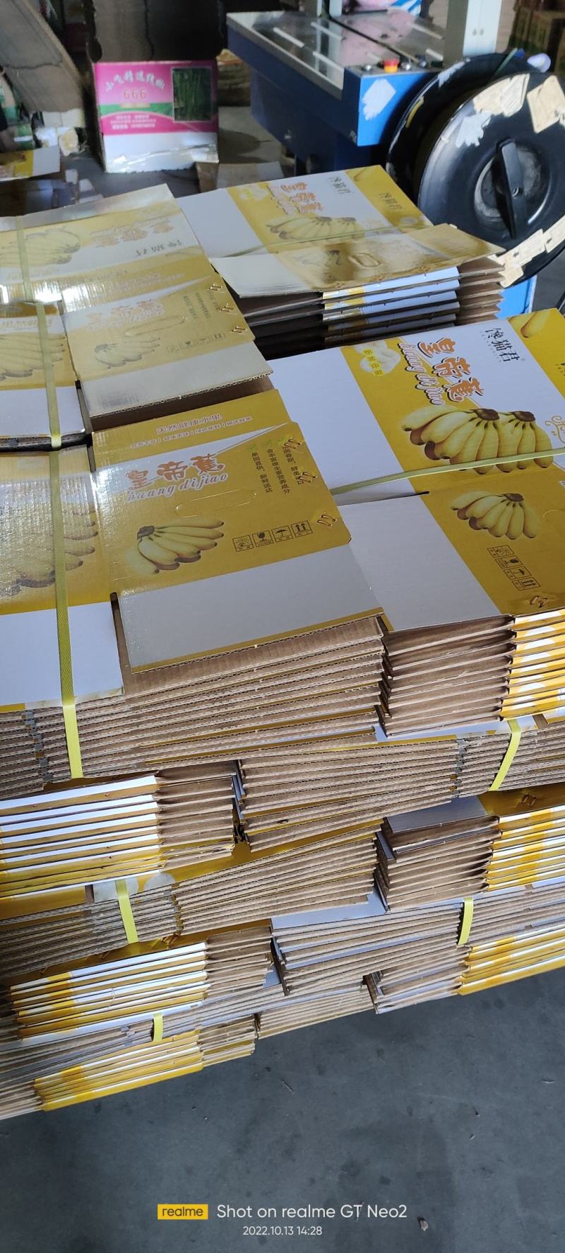各类香蕉箱彩箱定制5层