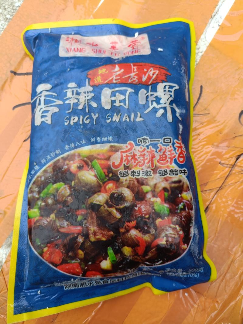 麻辣田螺，麻辣田螺，麻辣田螺，麻辣田螺，