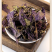 紫苏叶中药紫苏叶无硫草药苏叶地道中药材紫苏叶