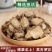 独活独活片无硫新货甘肃独活湖北独活规格齐全