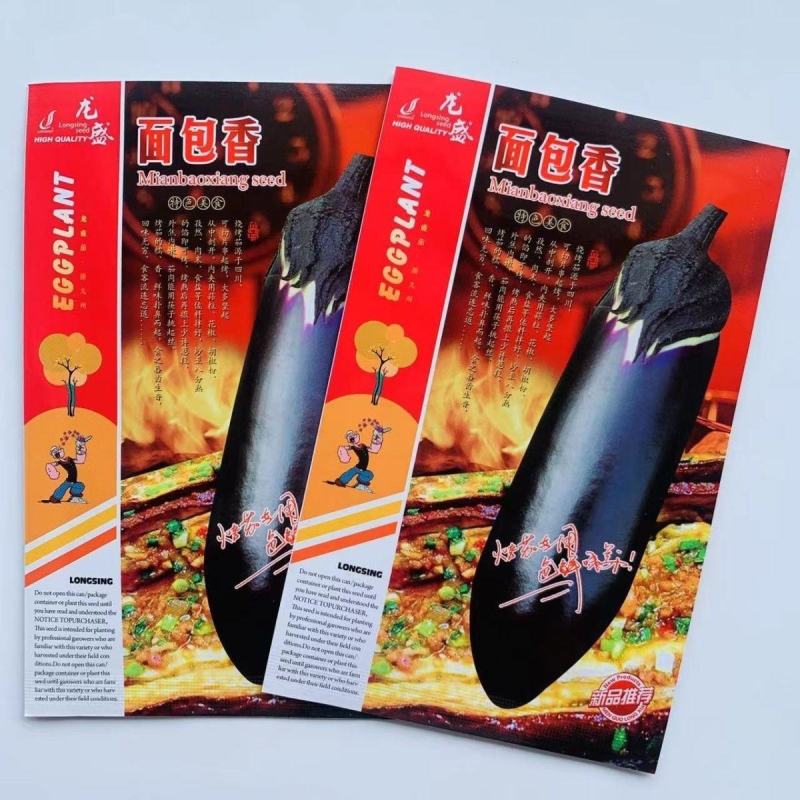 龙盛面包香烧烤茄子种子早熟又糯又香春秋种茄种子