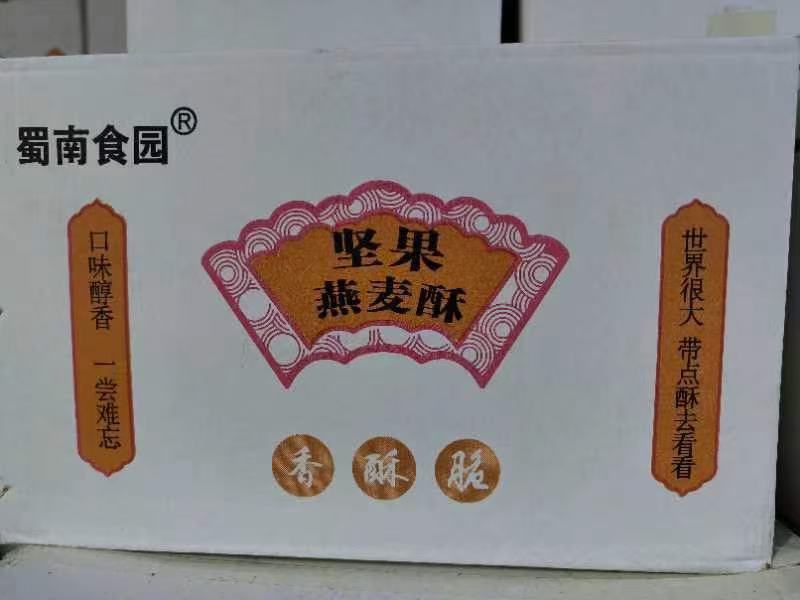 手工山药酥，老少皆宜，一年四季都畅销的产品