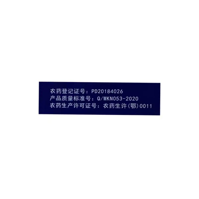 科诺阵地多粘类芽孢杆菌番茄姜青枯病西瓜枯萎病杀菌剂