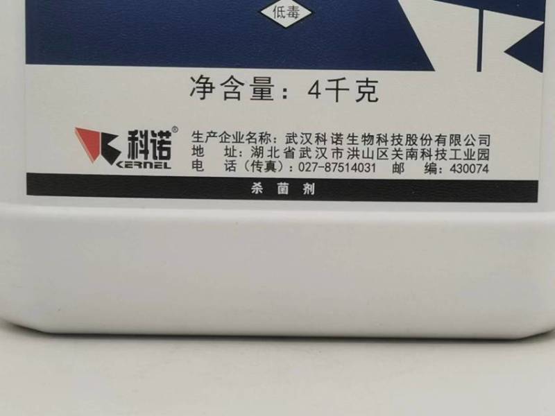 科诺阵地多粘类芽孢杆菌番茄姜青枯病西瓜枯萎病杀菌剂