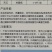 科诺阵地多粘类芽孢杆菌番茄姜青枯病西瓜枯萎病杀菌剂
