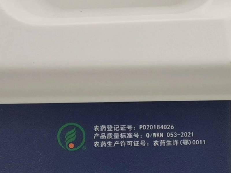 科诺阵地多粘类芽孢杆菌番茄姜青枯病西瓜枯萎病杀菌剂