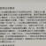 科诺阵地多粘类芽孢杆菌番茄姜青枯病西瓜枯萎病杀菌剂