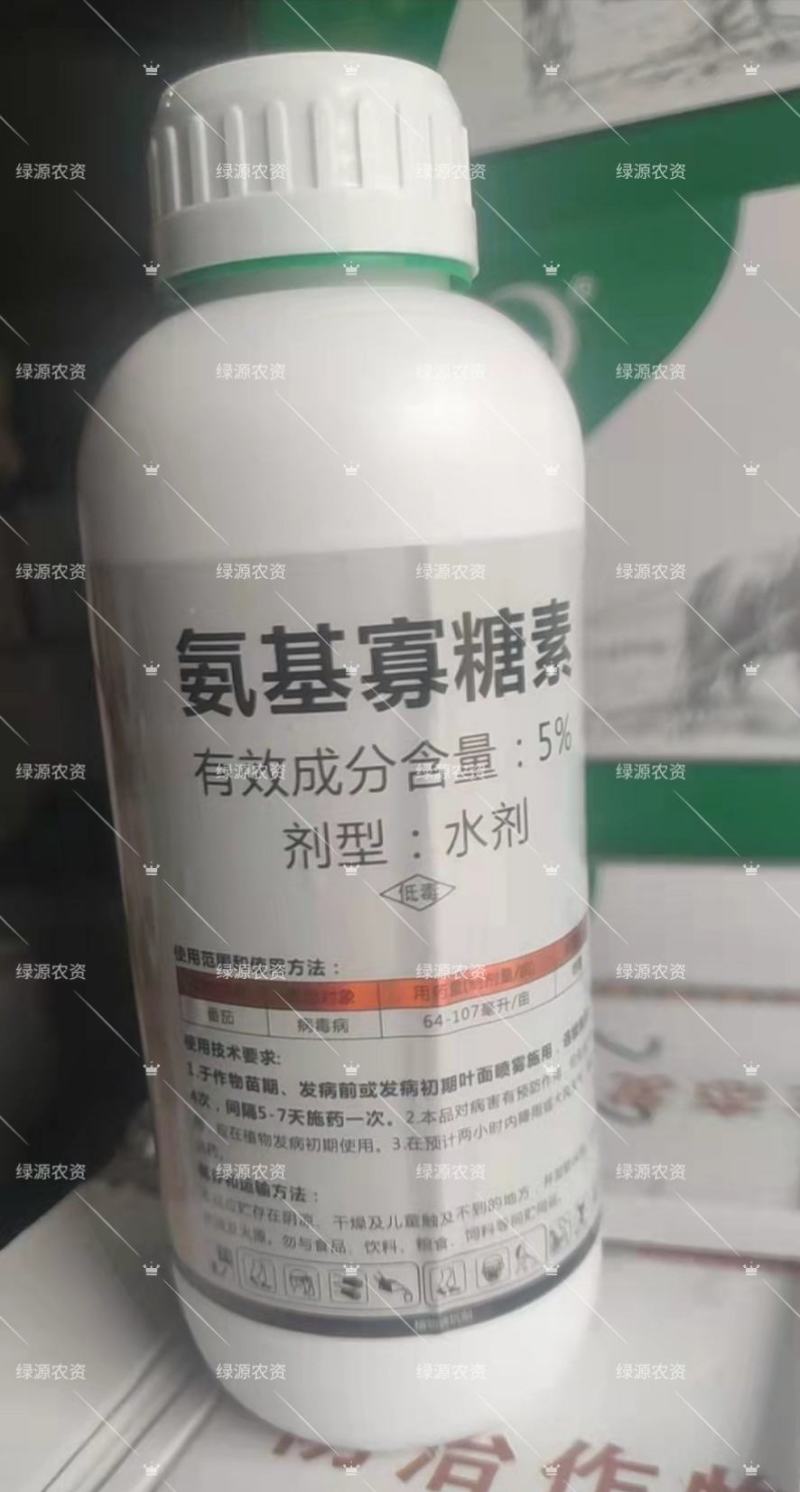 海特征辑5%氨基寡糖素1000克番茄病毒病杀菌剂