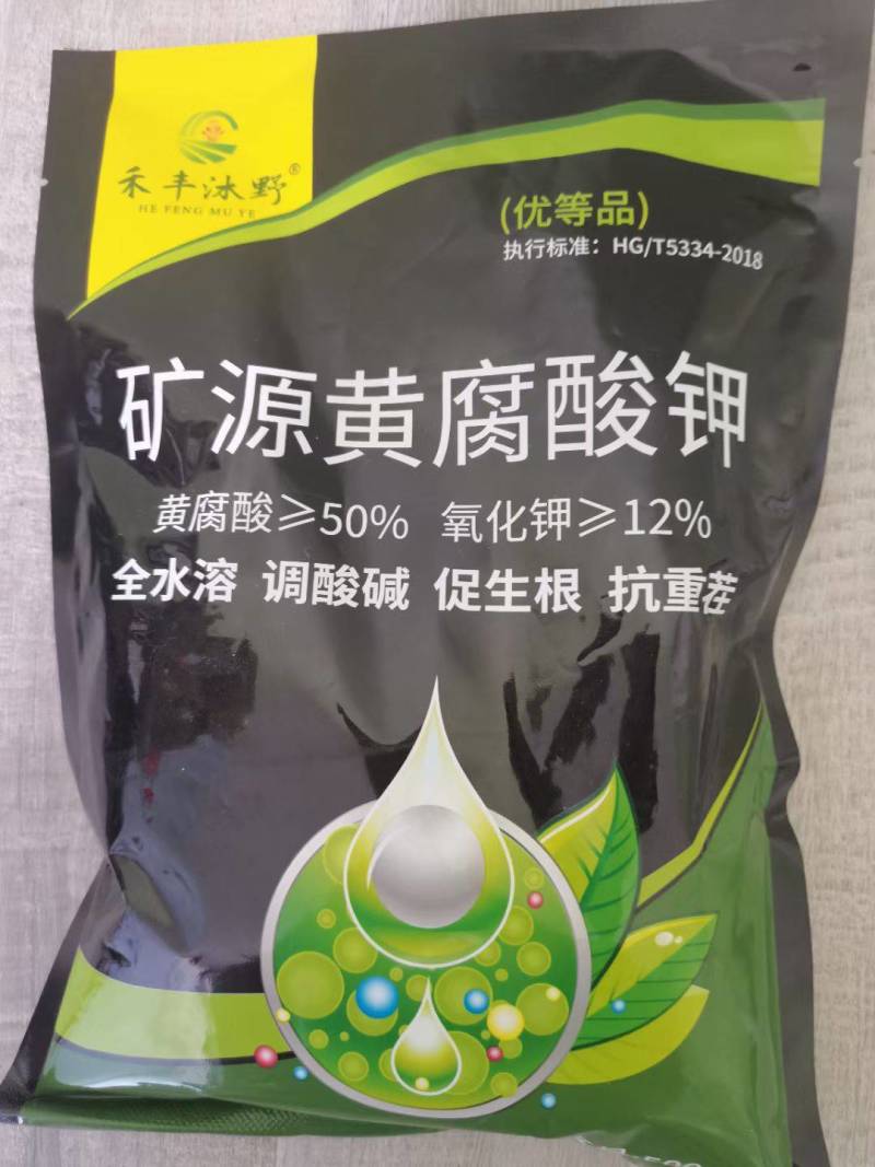 矿源黄腐酸钾生根预防土板结中性土壤生根黄腐酸钾厂家
