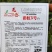 紫红线茄种子龙盛彩虹5号长茄种籽线茄四季蔬菜春季秋冬茄子