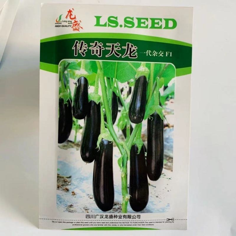 【传奇天龙】一代杂交茄子种籽油黑亮丽绿萼早熟高产抗病长茄