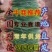 香葱大量上货中，质量优，支持视频看货，做账期，保售后