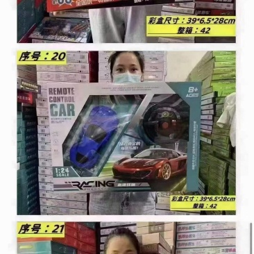 出高端玩具,200盒起发,有原箱200盒运费老便宜。2