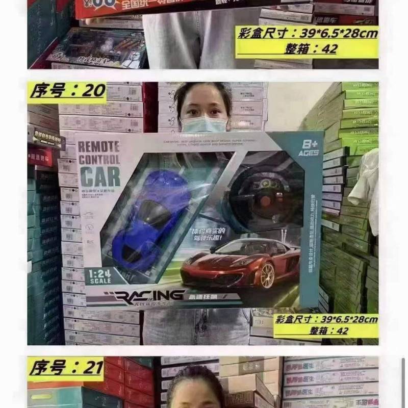 出高端玩具,200盒起发,有原箱200盒运费老便宜。2