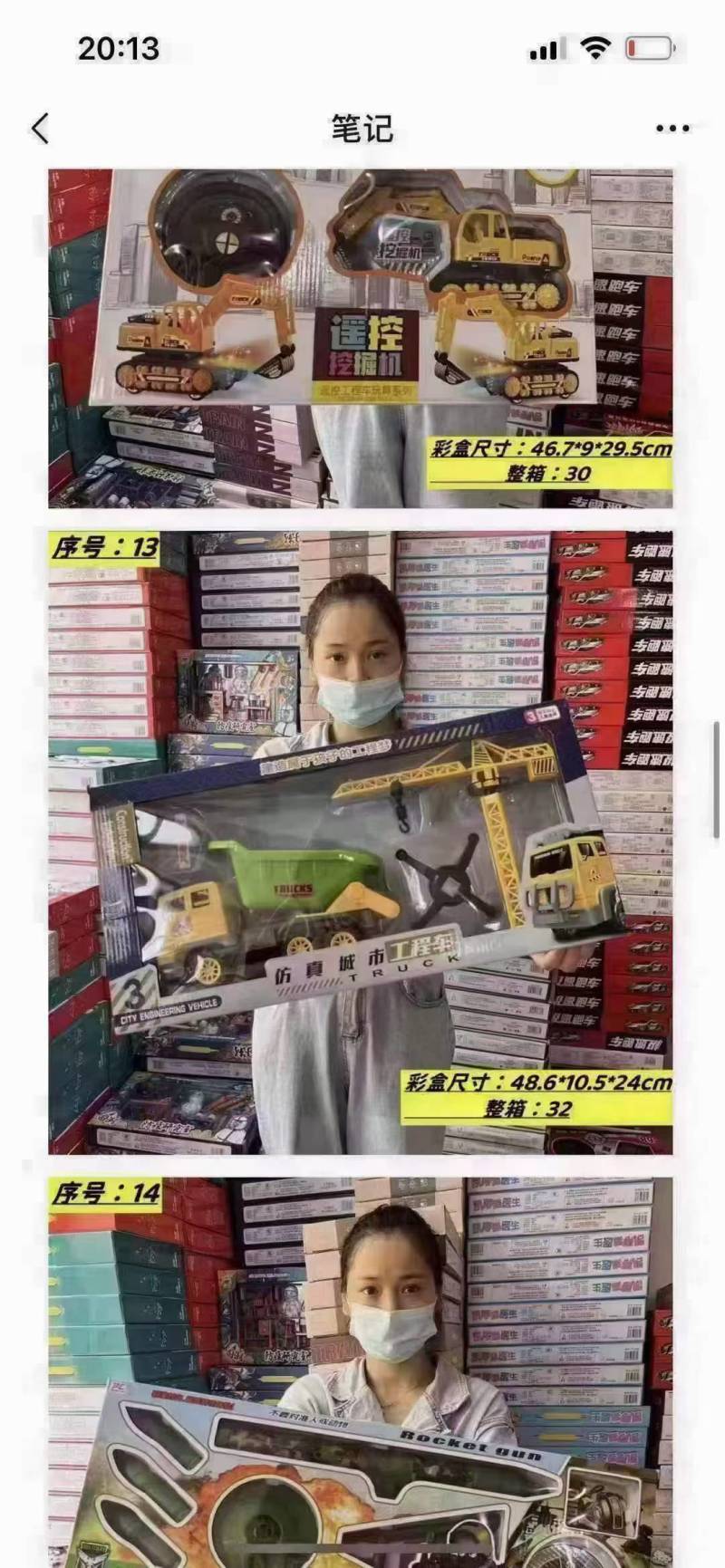 出高端玩具,200盒起发,有原箱200盒运费老便宜。2