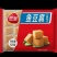 三全鱼腐赔钱出三全鱼豆腐21.12日期，华北附近，价格