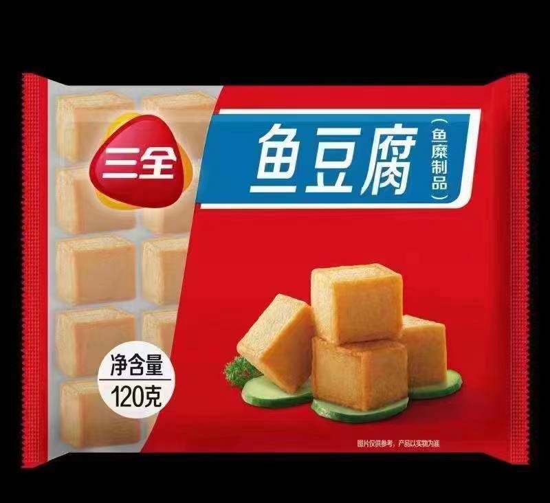 三全鱼腐赔钱出三全鱼豆腐21.12日期，华北附近，价格
