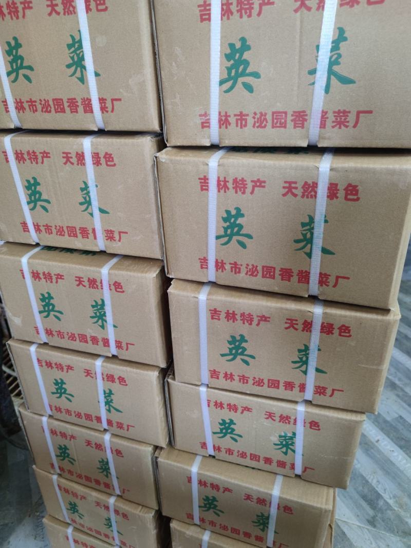 腌制的英菜，雪里红，大黄瓜，苏子叶