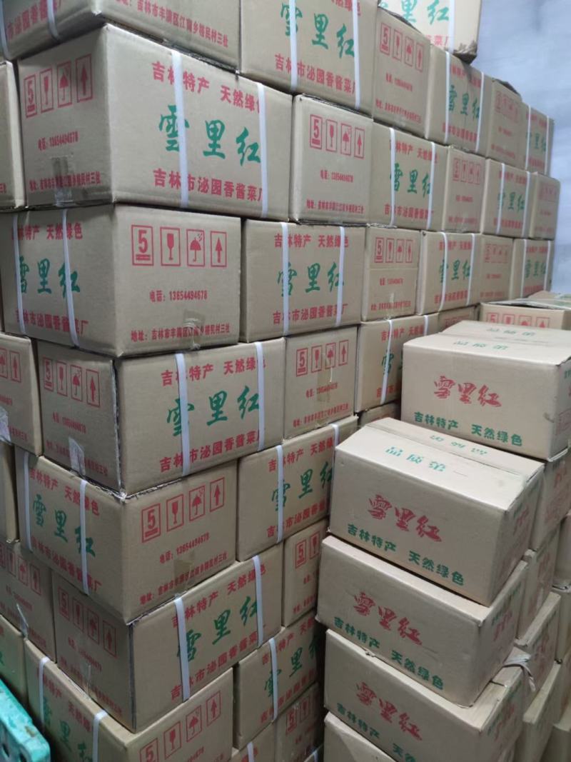 腌制的英菜，雪里红，大黄瓜，苏子叶