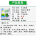 多抗霉素10%黄点靶斑病鲁抗烟草赤星病叶霉病杀菌剂