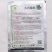 多抗霉素10%黄点靶斑病鲁抗烟草赤星病叶霉病杀菌剂