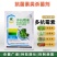 多抗霉素10%黄点靶斑病鲁抗烟草赤星病叶霉病杀菌剂