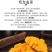 食用菌新鲜金耳菌