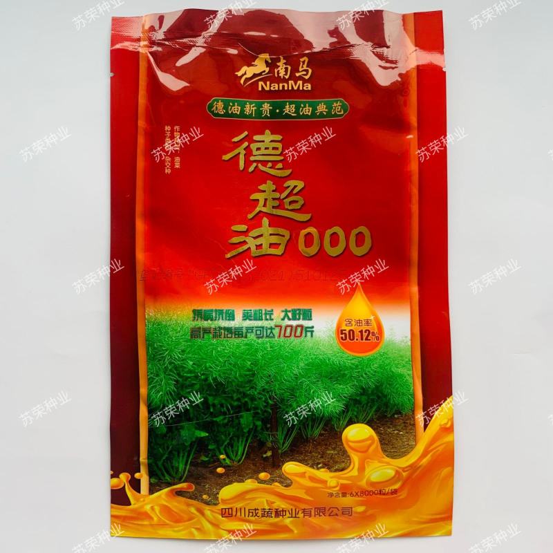 德超油000铁杆柒佰金矮杆高产杂交油菜种子抗病耐寒抗倒伏
