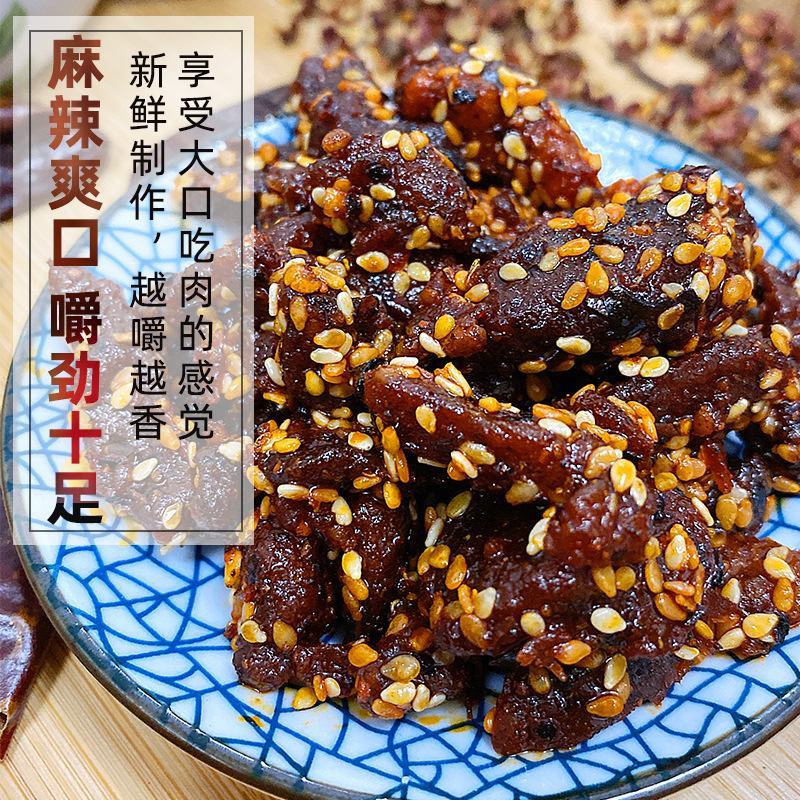 猪肉油麻条牛肉味道电商团购景区展会货源