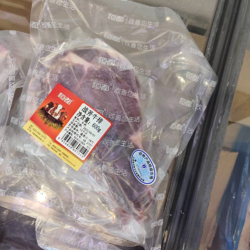 【诚信】黑椒牛排，菲力，眼肉，西冷，上脑，眼肉，3A雪花