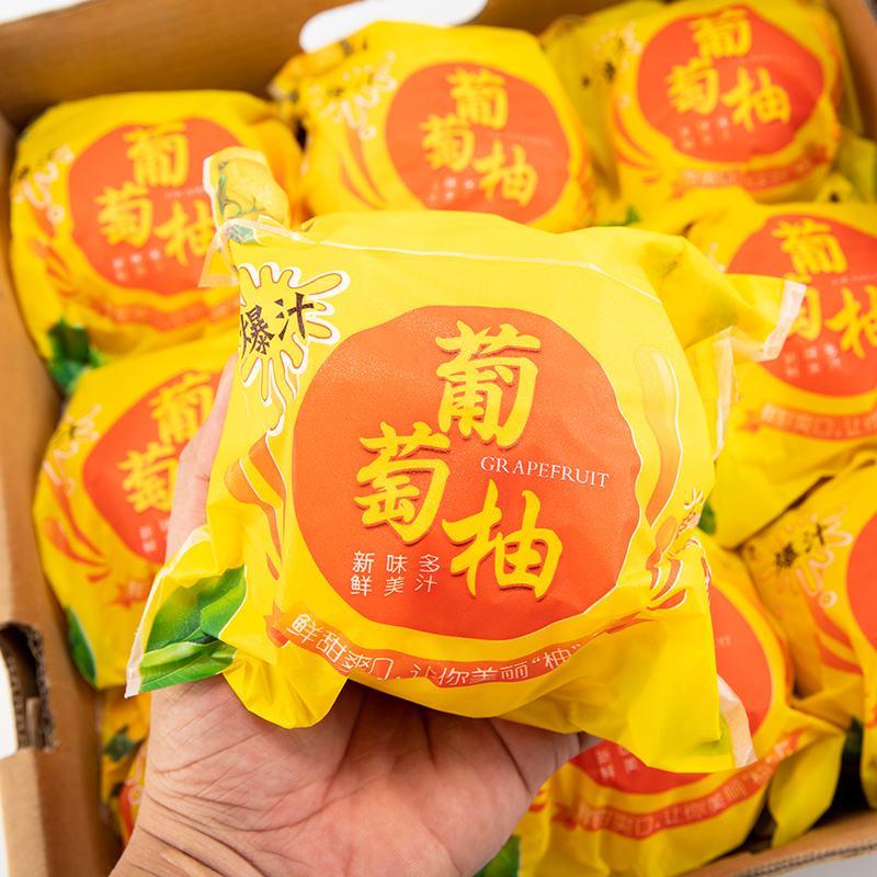 福建漳州爆汁黄金葡萄柚西柚青皮葡萄柚一件代发整车供应