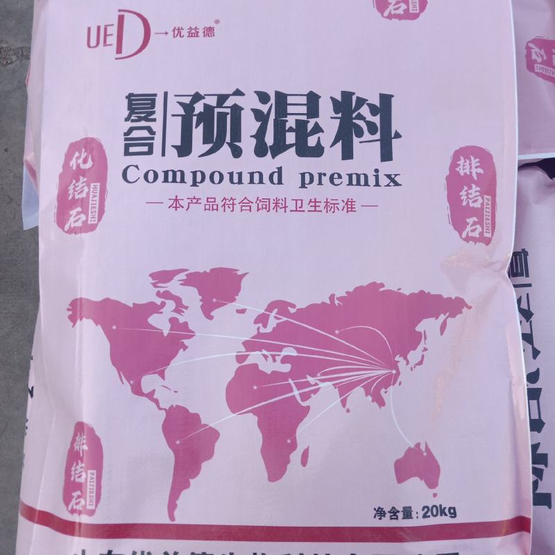 4%母羊预混料，妊娠期，哺乳期羔羊期专用母羊预混料