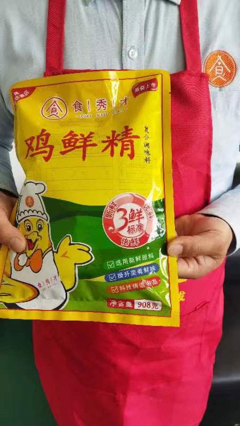 品赞908g土鸡精三鲜鸡精调味品炒菜煲汤商用家用