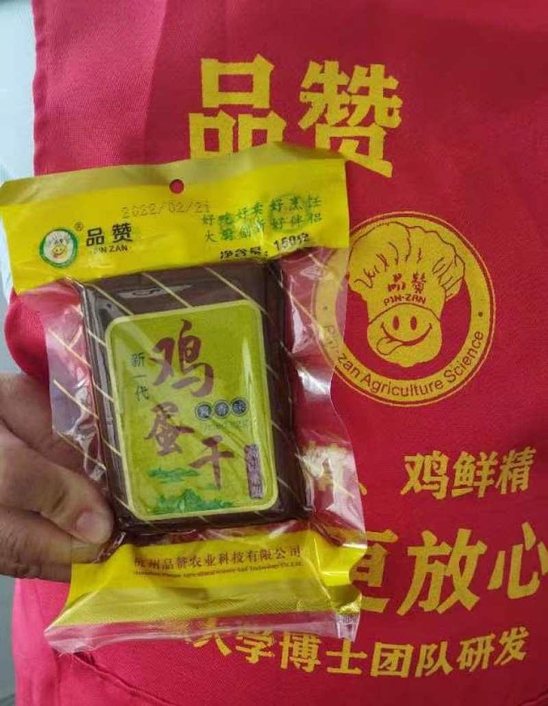 【包邮】品赞150g酱香鸡蛋干豆腐干豆干香干即食凉拌菜