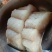 无骨带皮鮰鱼块（10KG/件（80-150克/块）
