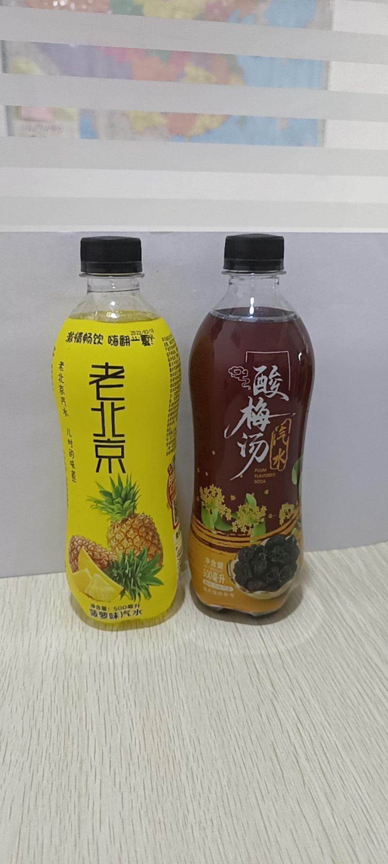 酸梅汤味儿汽水，老北京菠萝味儿汽水，厂家发货，价格便宜