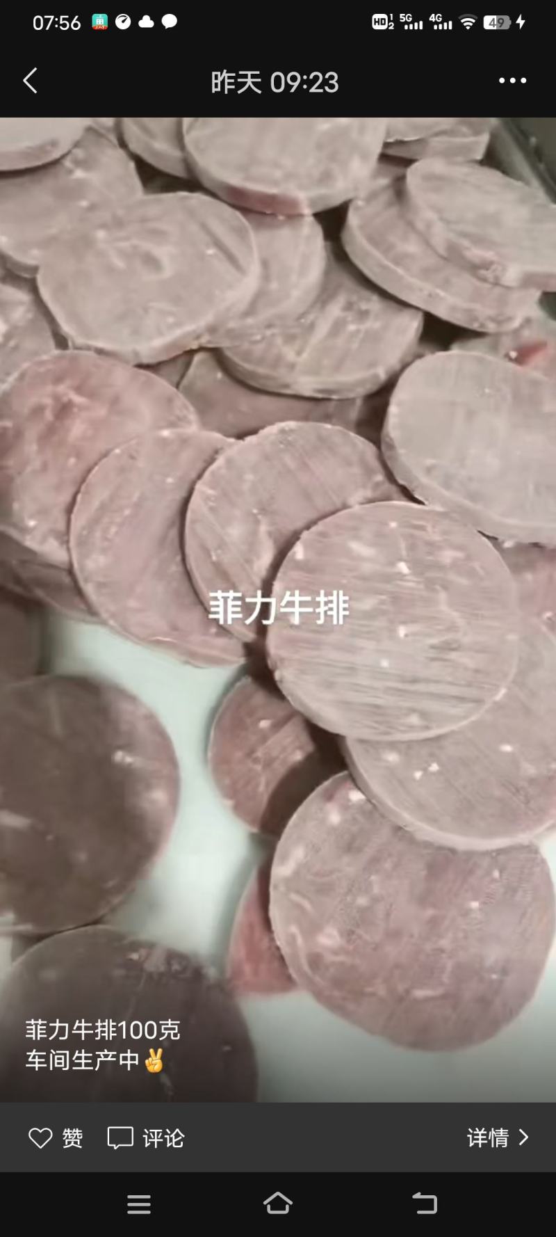 菲力牛排，货源稳定，全国包邮，全程冷走，厂家发货，手续齐