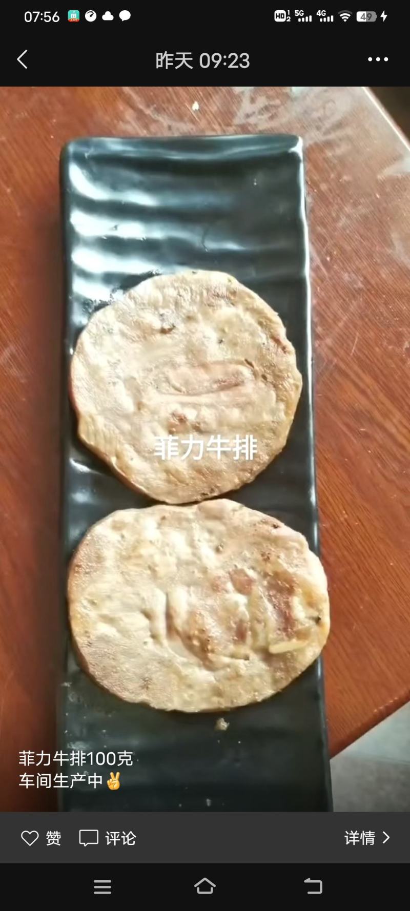 菲力牛排，货源稳定，全国包邮，全程冷走，厂家发货，手续齐