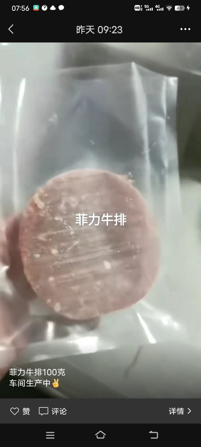 菲力牛排，货源稳定，全国包邮，全程冷走，厂家发货，手续齐