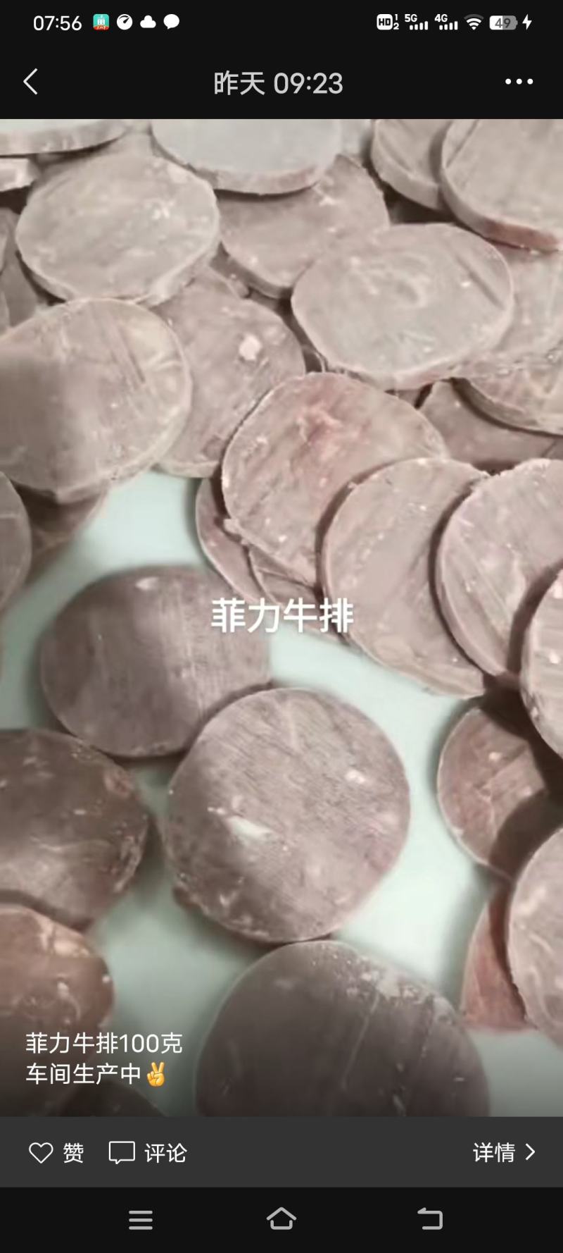 菲力牛排，货源稳定，全国包邮，全程冷走，厂家发货，手续齐