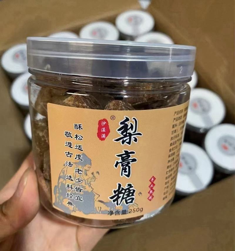 梨膏糖地摊展会零食货源批发散装手工百草梨膏糖