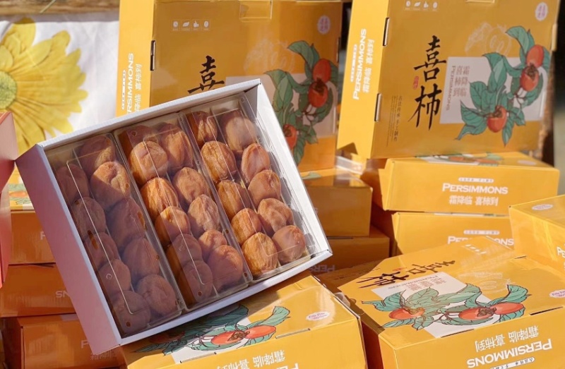 山东临朐隐士柿饼年产10万斤联系