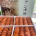 山东临朐隐士柿饼年产10万斤联系