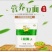无添加剂豆面